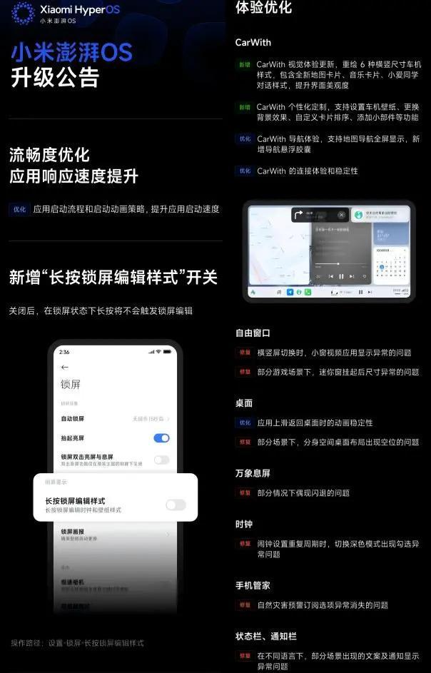 R7Plus 安卓系统：流畅操作与个性化配置，为生活增色的科技魅力  第6张