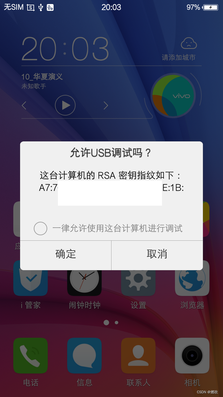 Android 系统背景功能失效修复方法：恢复手机正常运行状态  第1张