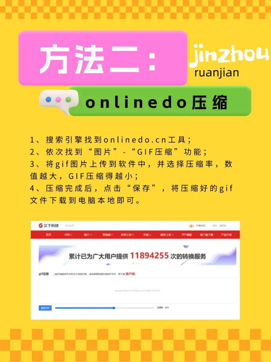 安卓手机应用过多导致卡顿？学会这招轻松卸载，流畅操作不是梦  第6张