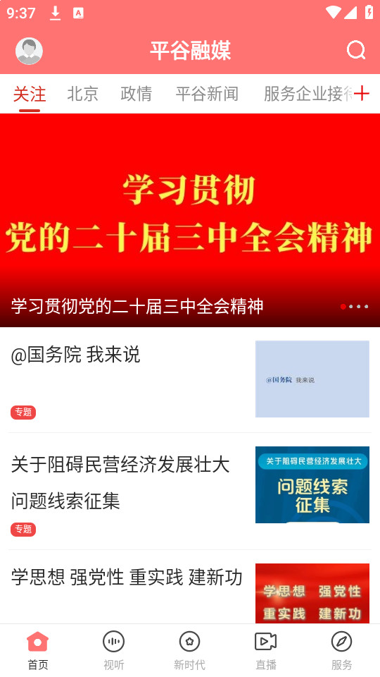 安卓系统安装与软件更新攻略：深入探讨多样性与选型困扰