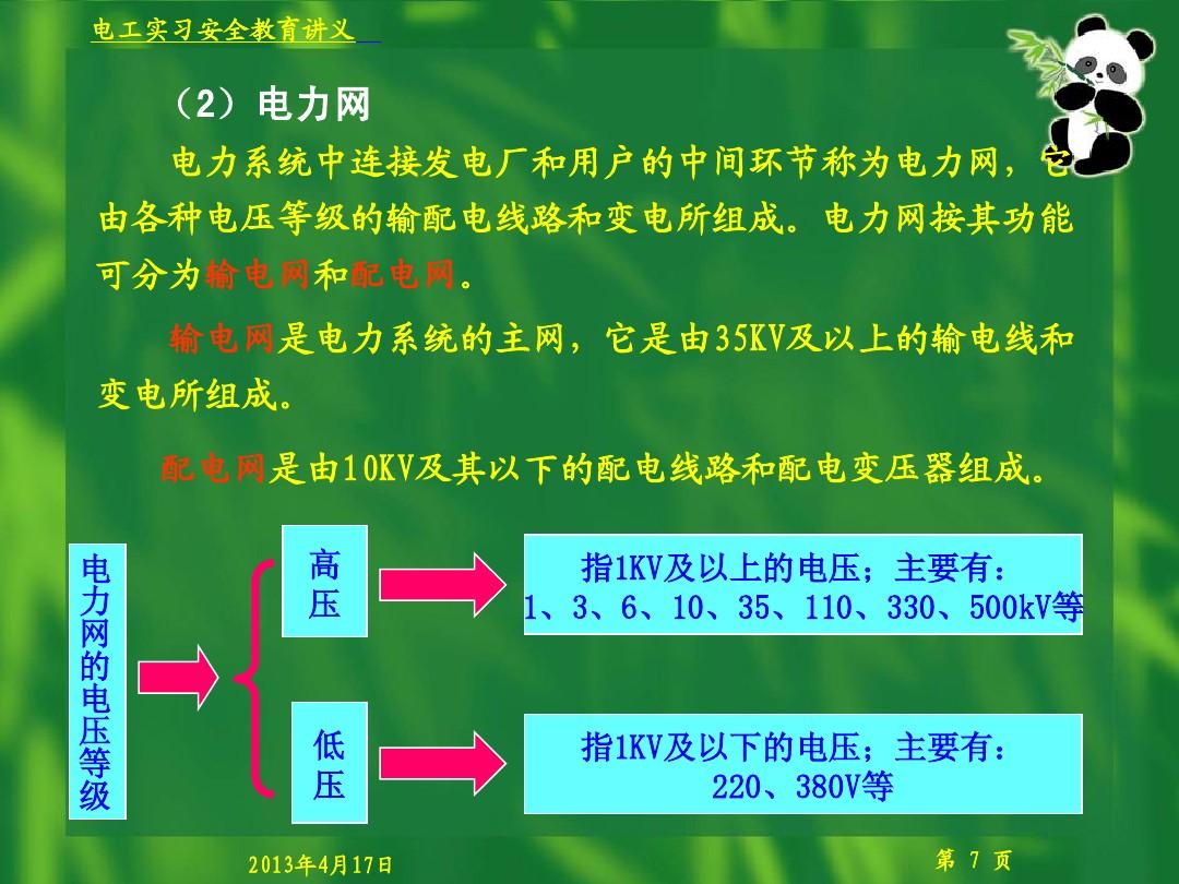 歌厅音响连接教程：准备工作与核心环节详解  第8张