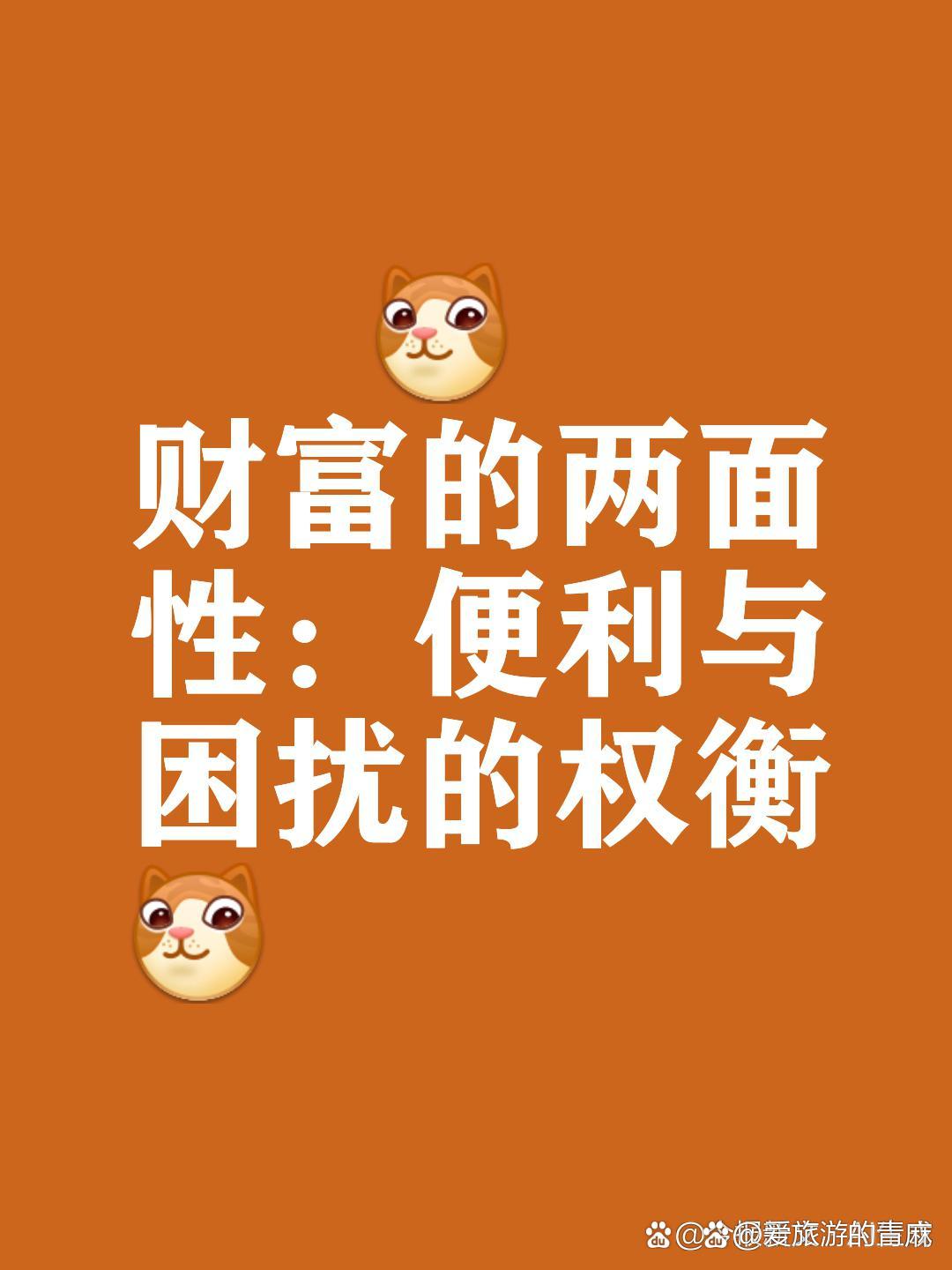 安卓系统查找密码攻略：告别手机锁定困扰，轻松找回密码  第4张