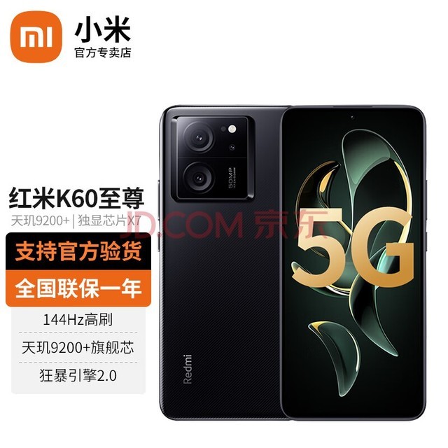 中国 5G 智能手机市场崛起，国产品牌性能优越价格适中受青睐  第6张