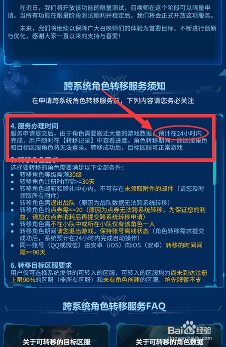 如何将苹果设备数据迁移至安卓系统？这些方法你一定要知道  第6张