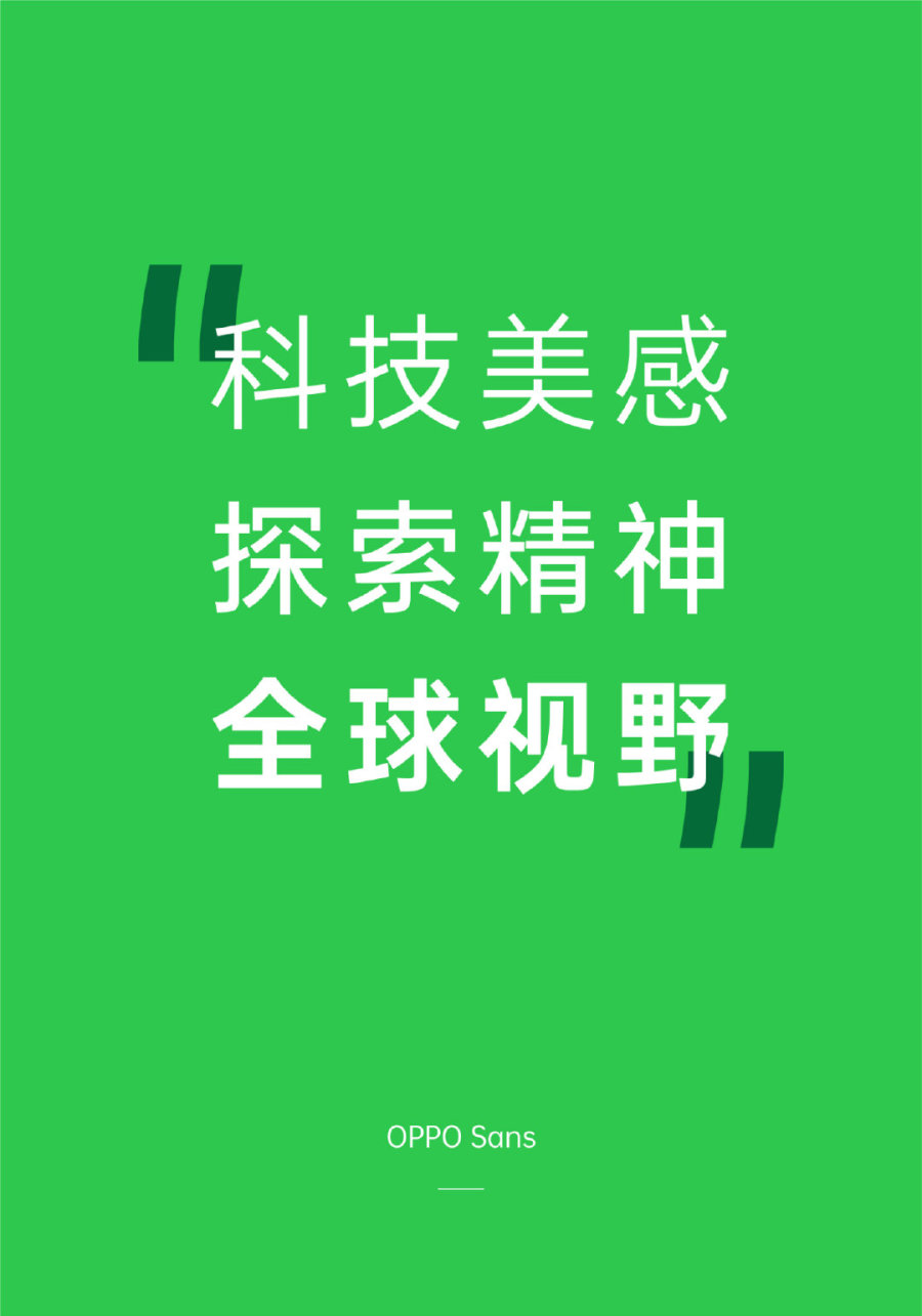 安卓手机字体放大指南：解决小字困扰，保护视力，提升阅读体验  第1张