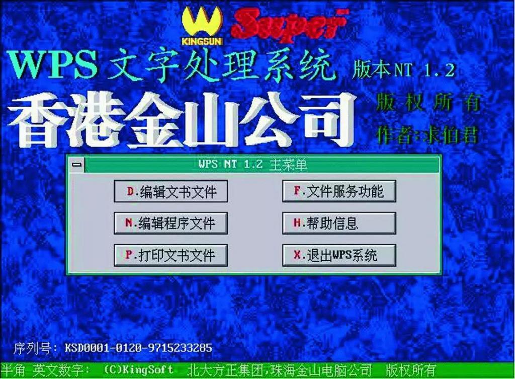 安卓系统背后的故事：从初识的欣喜到熟悉后的漠然  第9张