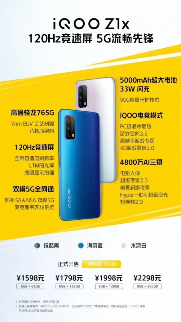 4000 元档 5G 手机怎么选？处理器性能是关键  第9张