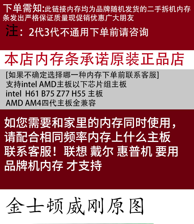 DDR31600 与 DDR31333 内存兼容性探讨：如何实现不同频率内存的协同运作？  第4张