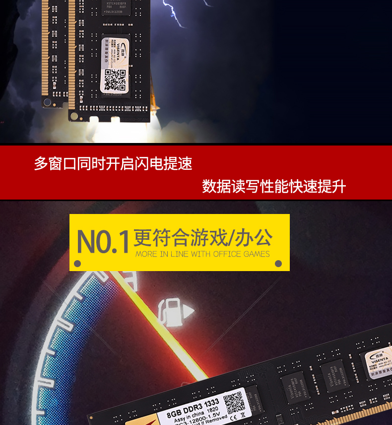 DDR31600 与 DDR31333 内存兼容性探讨：如何实现不同频率内存的协同运作？  第6张