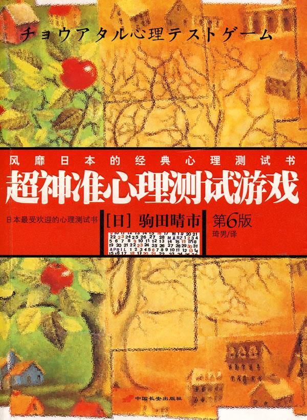 安卓虚拟手机系统下载软件：便捷、安全、助力软件测试  第5张