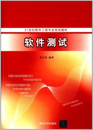 安卓虚拟手机系统下载软件：便捷、安全、助力软件测试  第8张