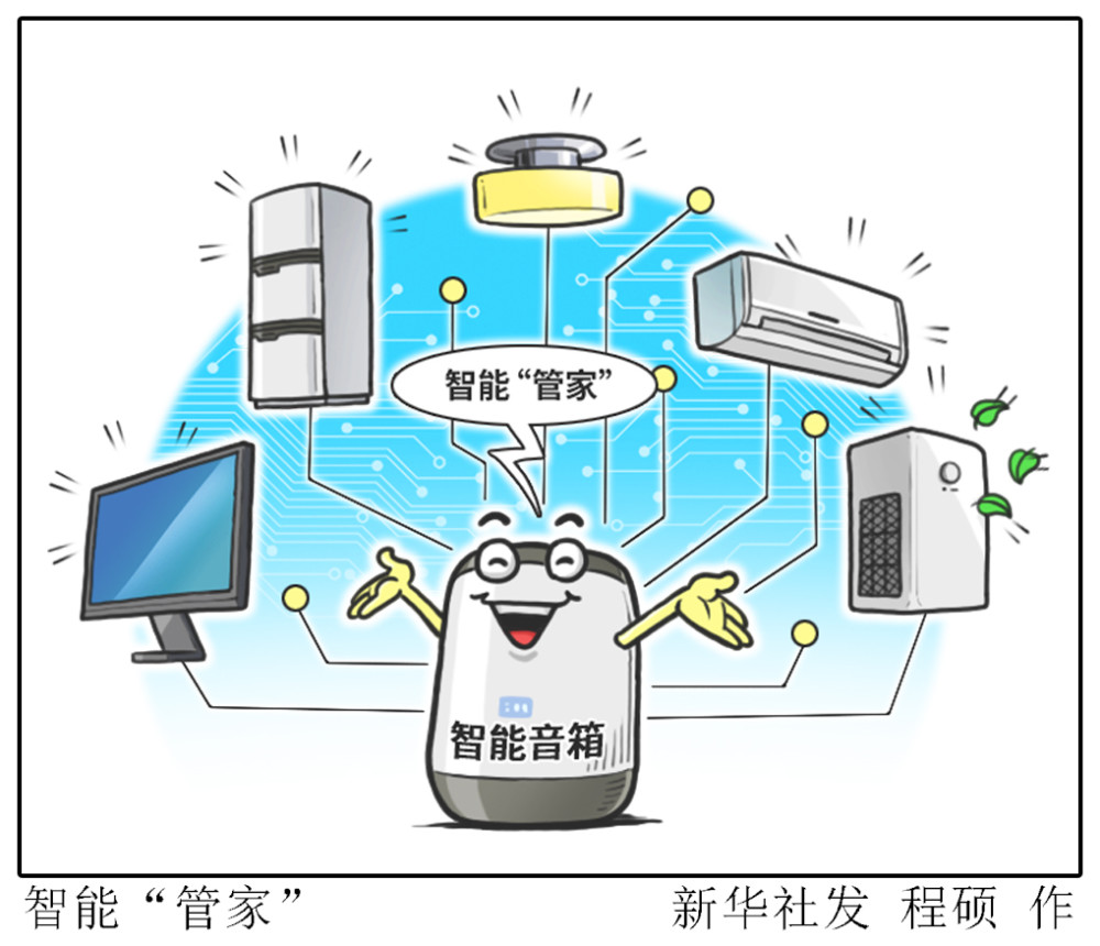 智能音箱能否与普通音箱连接？深入分析其原理与实现方式  第8张