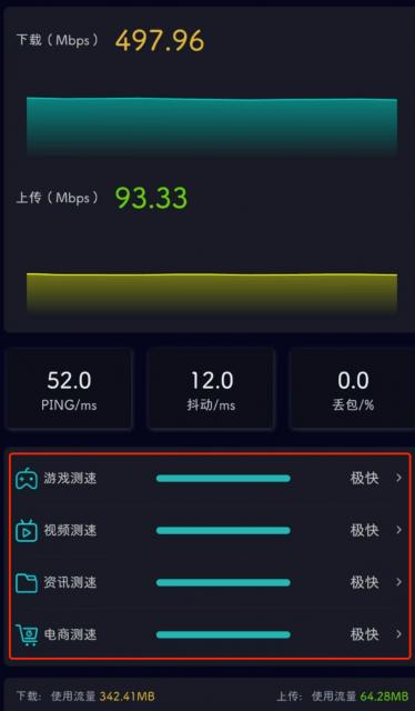 5G 手机连接 WiFi 的详细方法，速度与安全的完美结合  第1张