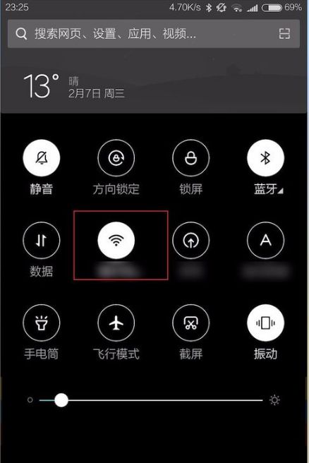 5G 手机连接 WiFi 的详细方法，速度与安全的完美结合  第4张