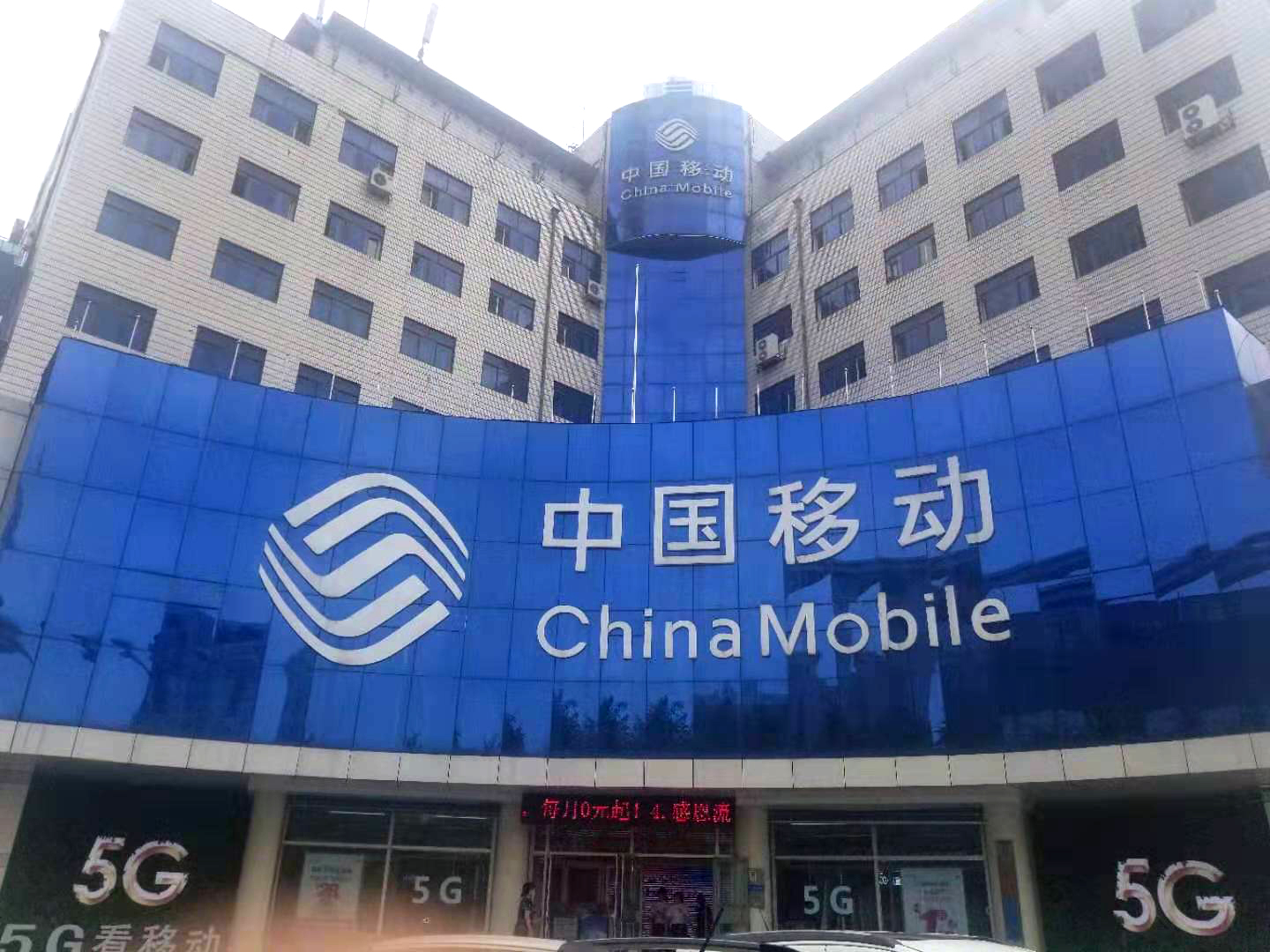 5G 手机维修门面图片：外观与设备展示，影响客源的关键因素  第3张