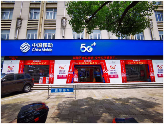 5G 手机维修门面图片：外观与设备展示，影响客源的关键因素  第7张