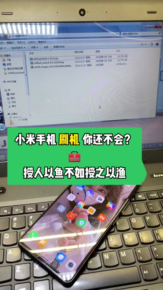 安卓系统大揭秘：华为鸿蒙与小米 MIUI 系统的优缺点分析  第6张