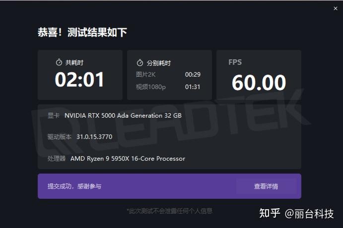 丽台 GT710 显卡游戏性能解析：初级显卡的游戏表现与兼容性  第8张