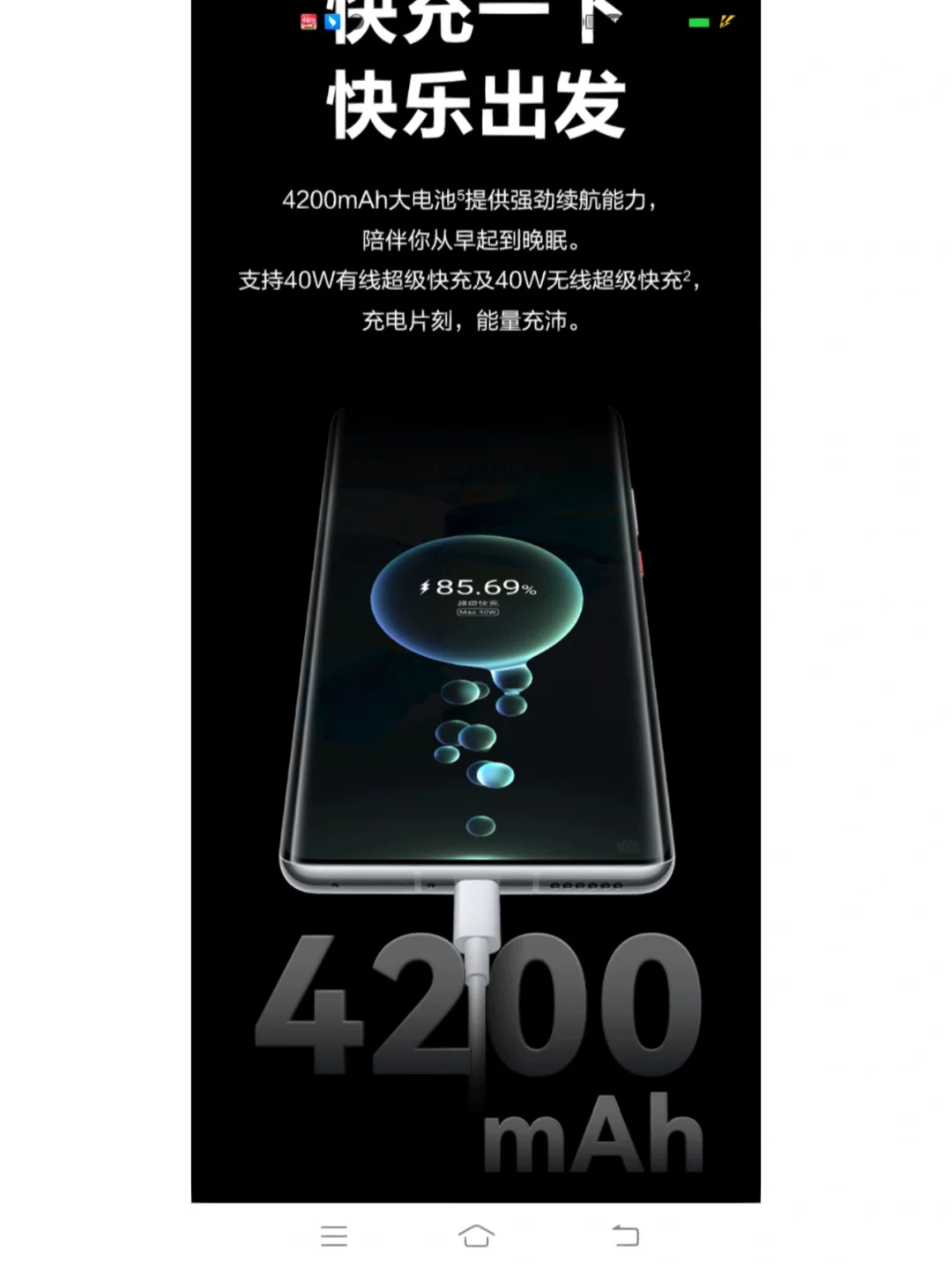 5G 时代，如何挑选具备出色耐用性的手机？  第3张