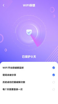 小米音箱与 app 连接教程：注意事项与实用指导  第2张