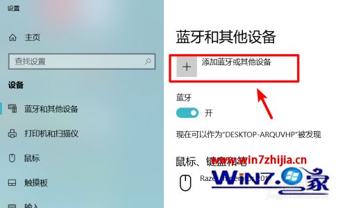 如何将普通音箱与蓝牙音箱连接？这些方法你一定要知道  第5张