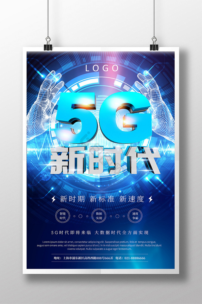 5G 飞速发展时代，如何选对 手机卡？这几个角度你必须知道  第7张