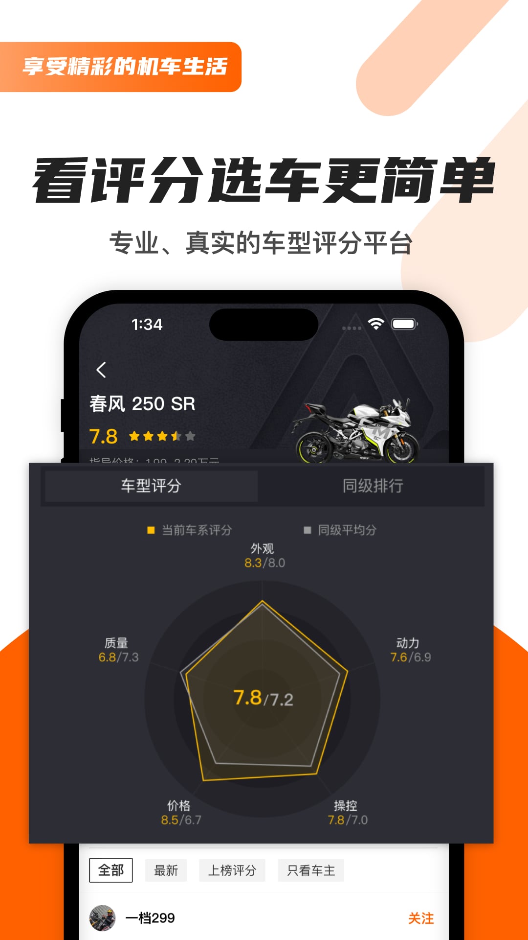 5G 时代，影视手机应用下载的那些事儿  第9张