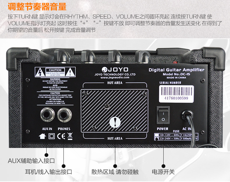 Joyo 音箱能否连接大音箱？接口和功能是关键  第5张