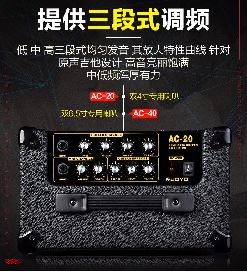 Joyo 音箱能否连接大音箱？接口和功能是关键  第6张