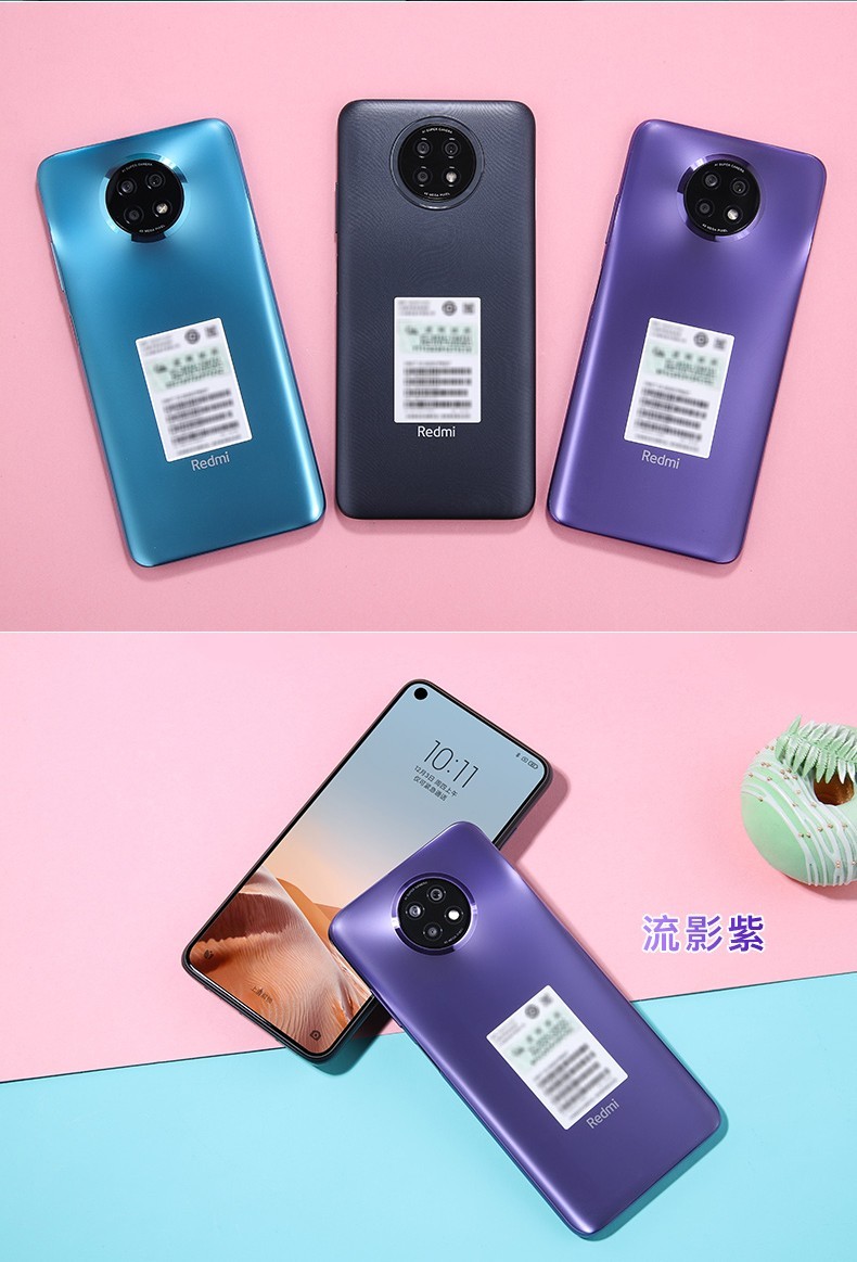 Redmi 首款 5G 手机：性能超强，外观超炫，引领 时代新潮流  第2张