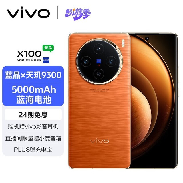 1500 元预算也能买到高性价比 5G 手机，红米、vivo 等品牌任你选  第9张