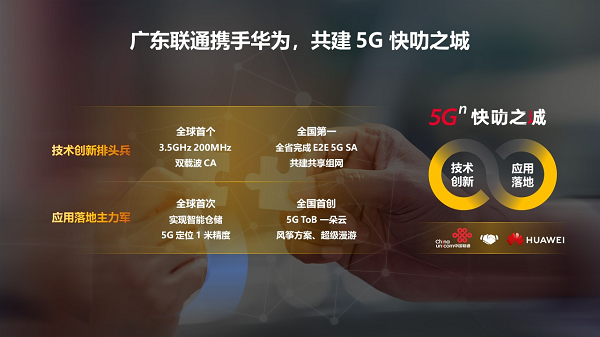 5G 手机的频谱和牌照：解析通信实力与市场格局的关键  第7张