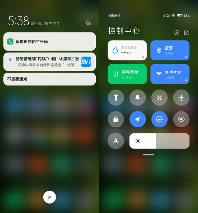 探索最有趣的安卓系统：MIUI 与 OneUI 的定制化魅力  第8张