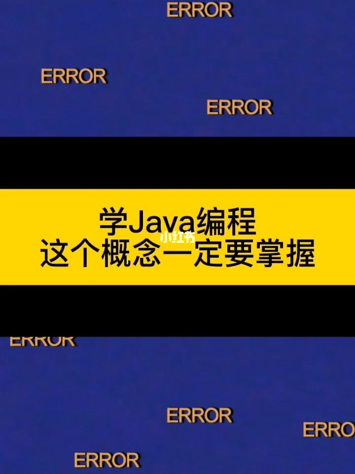 安卓系统开发为何离不开 Java 语言？掌握这些关键点是关键  第6张