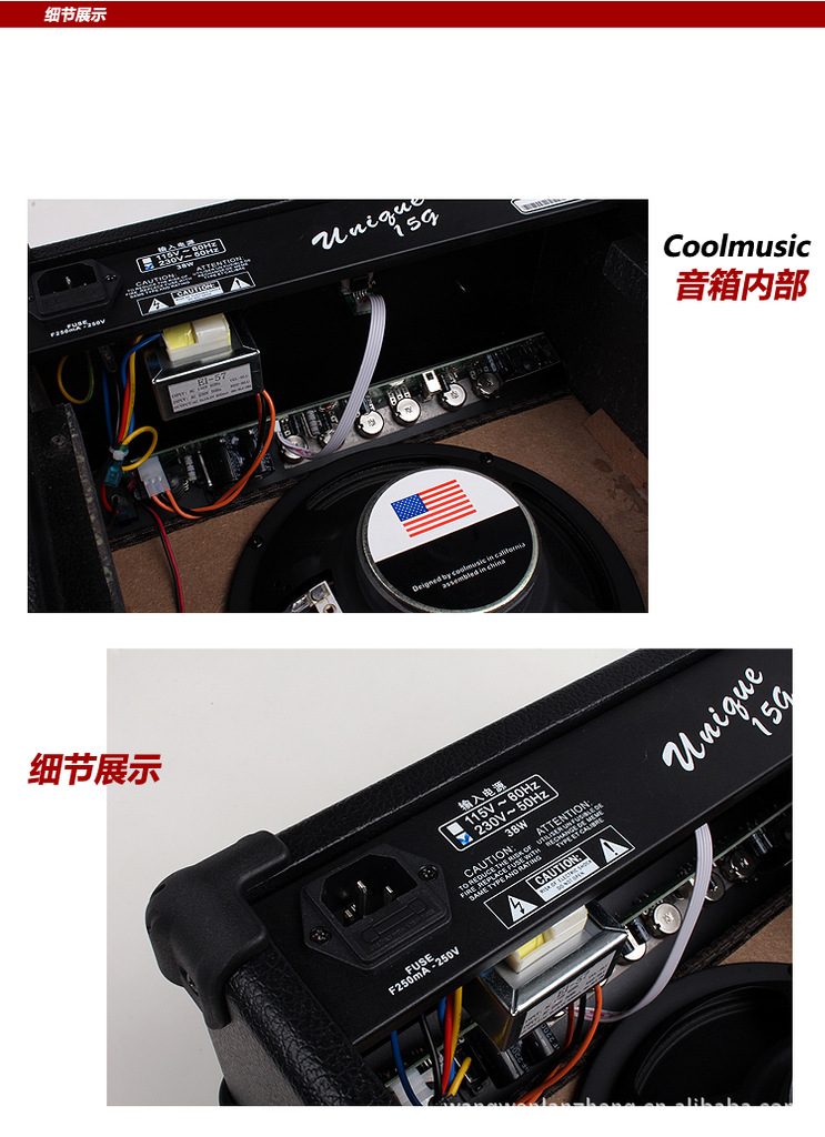 电吉他音箱与其他音箱连接：接口型号、作用及注意事项  第3张