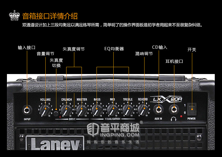 电吉他音箱与其他音箱连接：接口型号、作用及注意事项  第9张