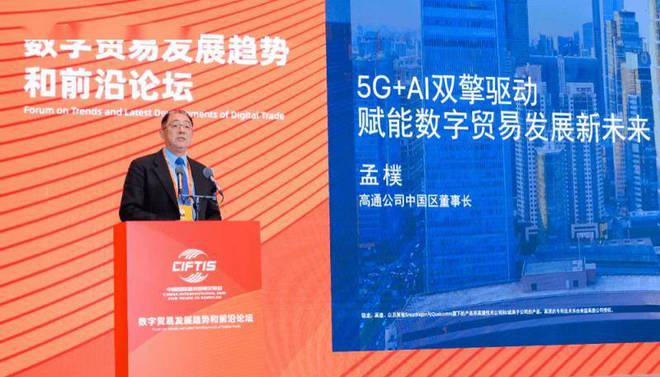 山西 5G 三防手机：科技创新引领，政策支持助力，前景广阔  第8张