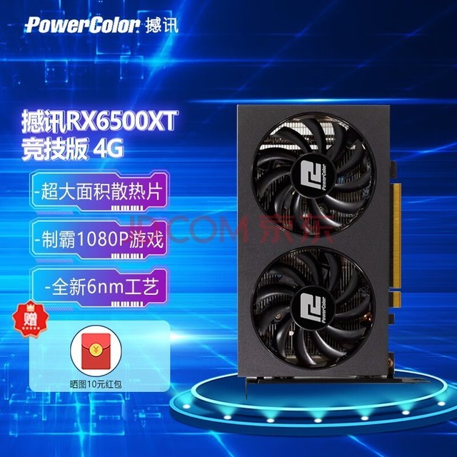 GT630 4G 狂牛显卡：性能参数剖析与适用场景探索  第4张