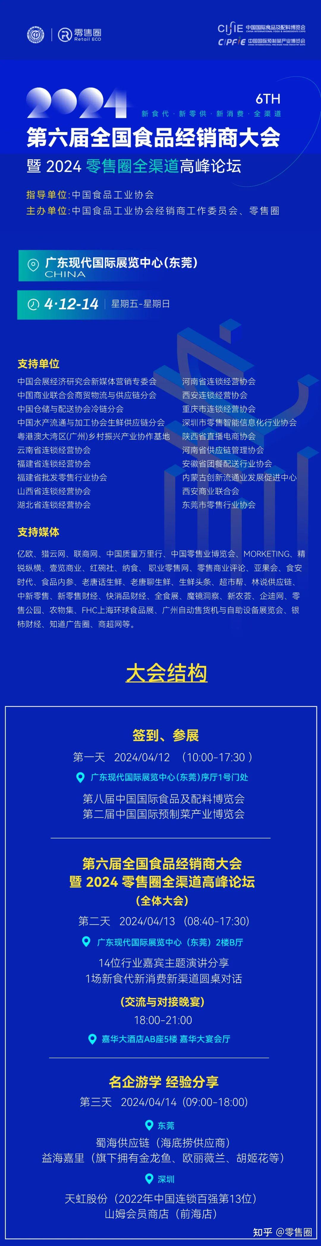 安卓版神级抽奖系统下载指南：安全渠道与防范陷阱  第9张