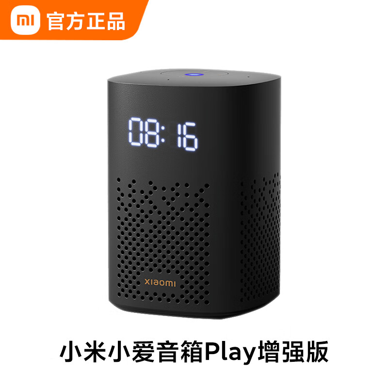 小爱音箱 play 如何连接家用音箱？这些注意事项你知道吗？  第2张