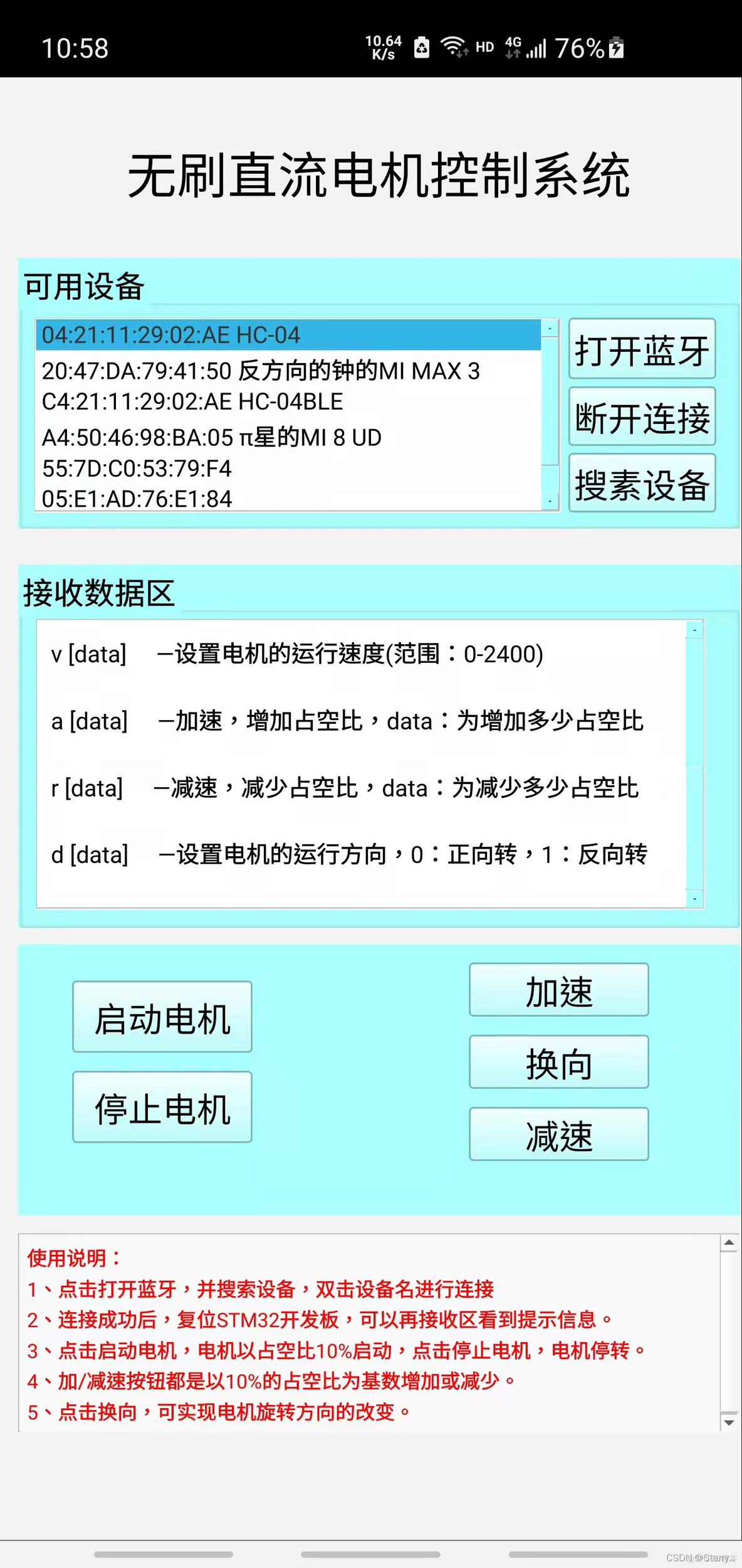 如何将安卓系统安装到电脑上？详细步骤及注意事项  第2张