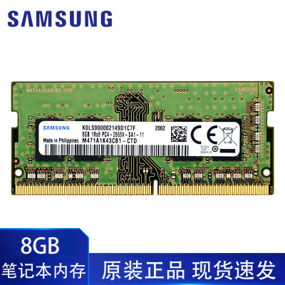 DDR4 2666 和 3000 内存频率有何不同？了解这些对电脑玩家至关重要  第2张