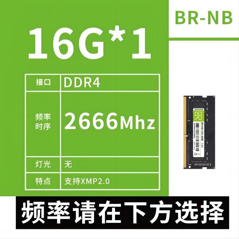 DDR4 2666 和 3000 内存频率有何不同？了解这些对电脑玩家至关重要  第9张