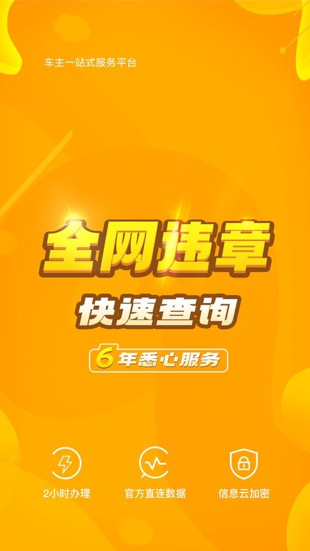 安卓系统中应用包名的重要性及查询方法  第5张