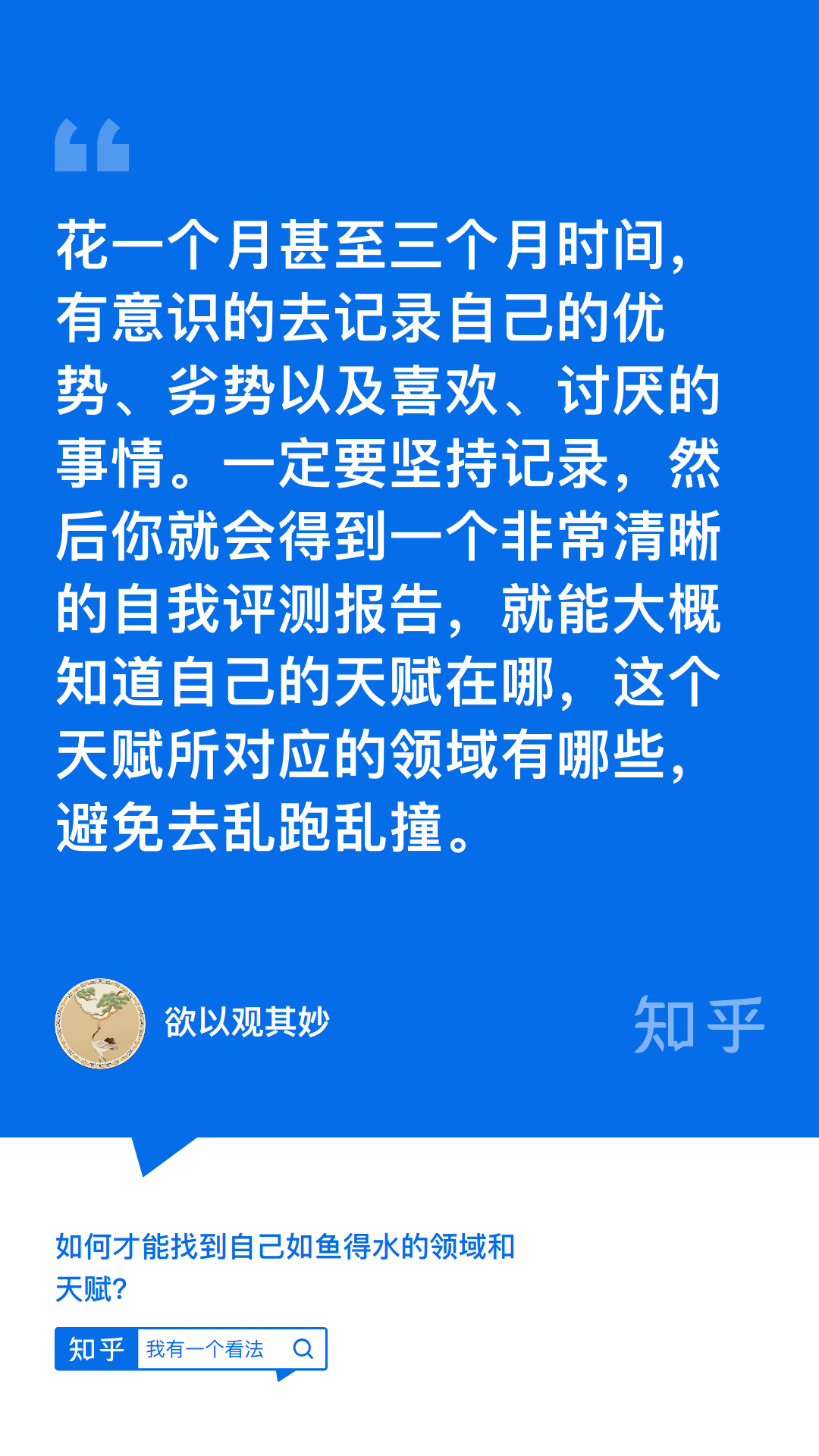 搞清楚安卓手机系统版本，这几个小技巧你得知道  第2张