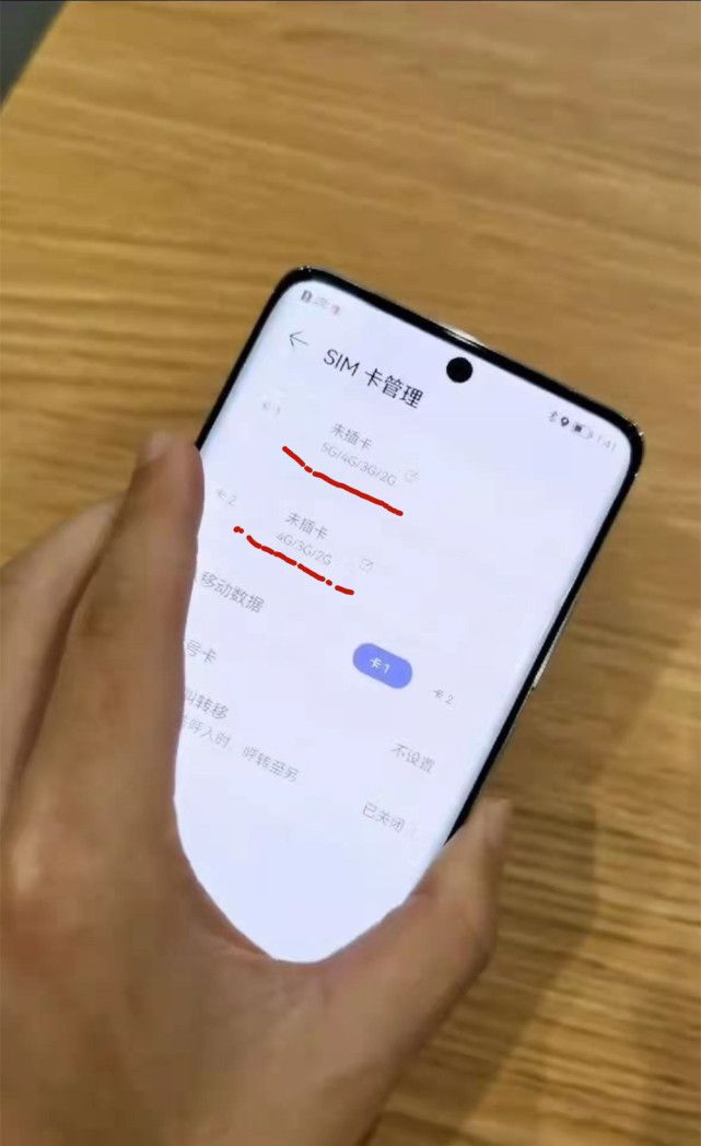 如何挑选双模 5G 手机？从这几个角度轻松分辨  第5张