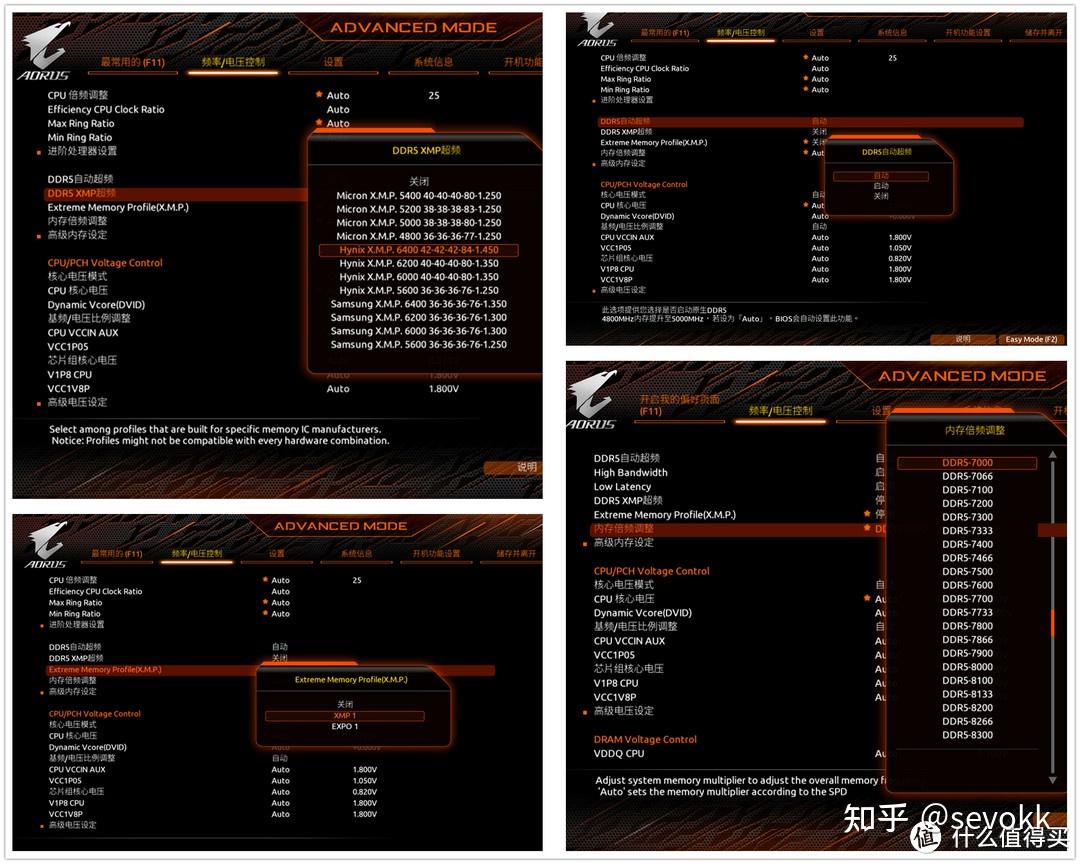 升级电脑 DDR3 内存到 DDR5 需考虑主板兼容性等多方面因素  第9张