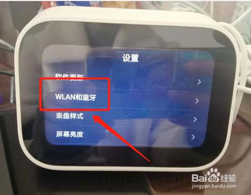 小爱音箱如何连接台式电脑音箱？检查设备兼容性很重要  第1张