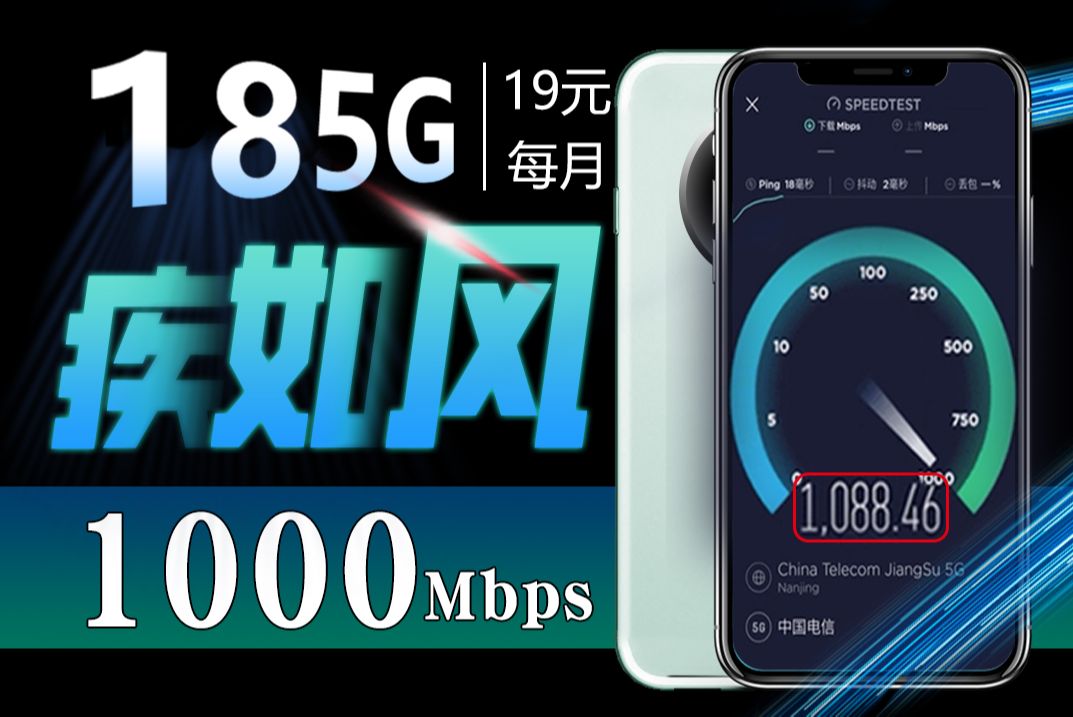 手机显示 5G 却网速不佳？原因竟然是这些  第5张