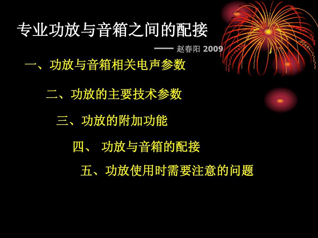 智能音箱能否与其他音箱连接？连接功能及限制因素概述  第2张